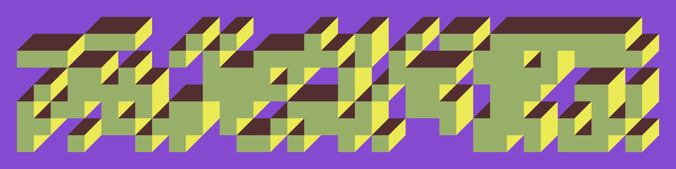 Implementation of Edward Zajec’s “Il Cubo” from 1971. Essentially a Truchet tile set of 8 tiles and rules for placement art illustration