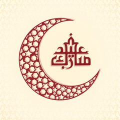 Red Eid Mubarak Calligraphy In Arabic Language With Geometrical Crescent Moon On Pastel Yellow Star Pattern Background.