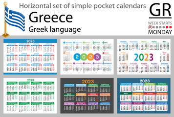 Greek horizontal pocket calendar for 2023. Week starts Monday