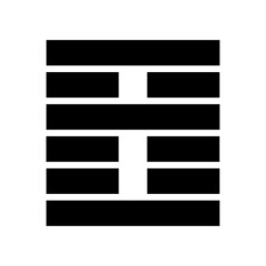 Gene Key 21 i ching hexagram 