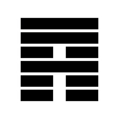 Gene Key 53 i ching hexagram 