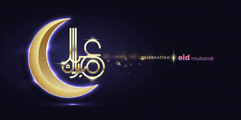 modern Islamic holiday banner, suitable for Ramadan, Raya Hari, Eid al Adha and Mawlid. crescent moon decor on blue background. Eid al fitr the Arabic calligraphy means (Happy eid). - obrazy, fototapety, plakaty
