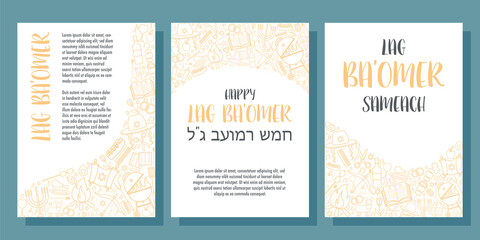 Happy Lag Ba Omer day greeting cards set. Translation for Hebrew text - Happy Lag Ba Omer day. - obrazy, fototapety, plakaty