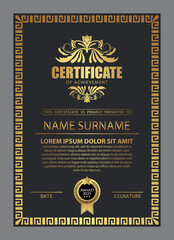 Certificate Design. Diploma currency border template. Dark colored gift voucher award background.