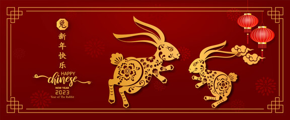 Banner Happy chinese new year 2023 Year of The Rabbig with asian craft style. Chinese translation is Happy chinese new year,Year of The Rabbit