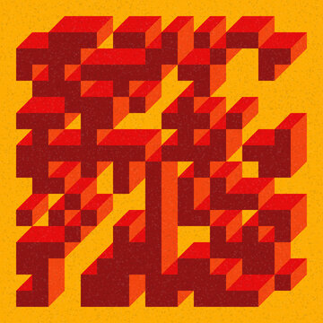 Implementation of Edward Zajec&rsquo;s &ldquo;Il Cubo&rdquo; from 1971. Essentially a Truchet tile set of 8 tiles and rules for placement art illustration