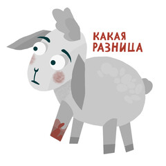 the impact of propaganda