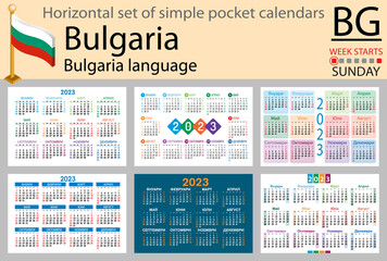 Bulgarian horizontal pocket calendar for 2023. Week starts Sunday