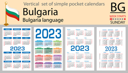 Bulgarian vertical pocket calendar for 2023. Week starts Sunday