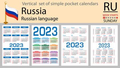Russian vertical pocket calendar for 2023. Week starts Sunday