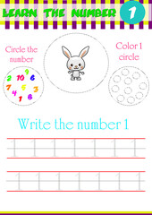  Worksheet for learning numbers. Number 1 