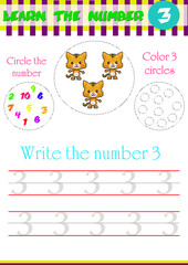  Worksheet for learning numbers. Number 3.