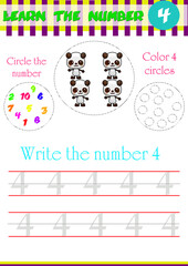  Worksheet for learning numbers. Number 4