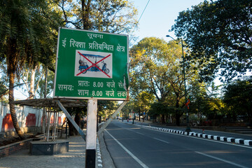 dehradun Uttarakhand India. Warning sign board with written text in Hindi Language translating 