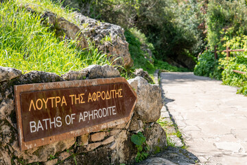 Cyprus - Baths of Aphrodite and the amazing little waterfall, very popular place many tourists...