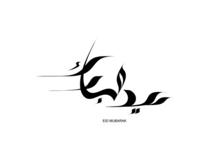 Eid is written in Arabic modern calligraphy