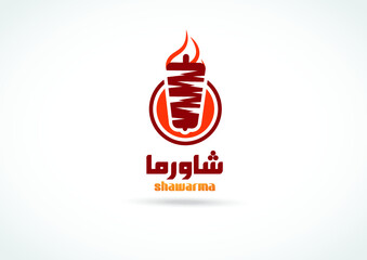 Set of doner kebab logo templates. creative labels for Turkish and Arabian fast food restaurant shawarma