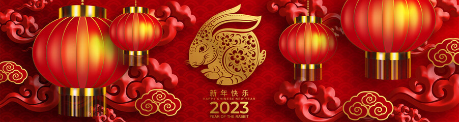 Happy chinese new year 2023 year of the rabbit zodiac sign with flower,lantern,asian elements gold paper cut style on color Background. (Translation : Happy new year)