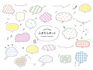 ポップな手描きのふきだしセット