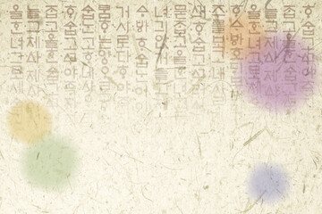 Korean alphabet design source, 한글디자인 그래픽소스