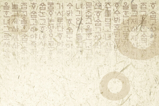 Korean alphabet design source, 한글디자인 그래픽소스 © MINHO