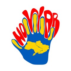 No war in Ukraine vector isolated illustration
