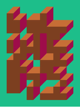 Implementation of Edward Zajec&rsquo;s &ldquo;Il Cubo&rdquo; from 1971. Essentially a Truchet tile set of 8 tiles and rules for placement art illustration