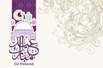 Translation: Eid Mubarak. Happy Eid al-Fitr vector illustration. suitable for greeting card, poster and banner 