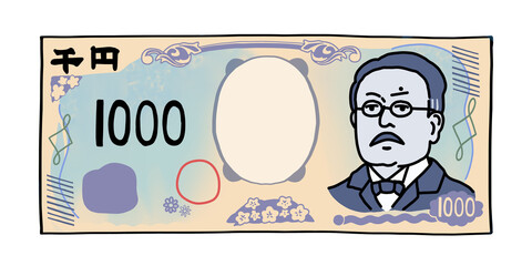 北里柴三郎の千円札（表）