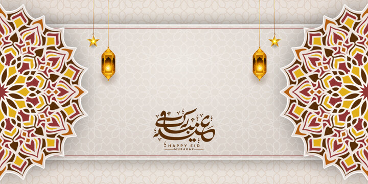 3d Arabic Islamic Luxury Eid Mubarak Calligraphy Ramadan Horizontal Banner Gold Pattern For Eid Al Fitr Adha Idul Fitri Milad Un Nabi Background