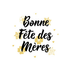 Text in French - Happy Mother's Day. Holidays lettering. Ink illustration. Postcard design.