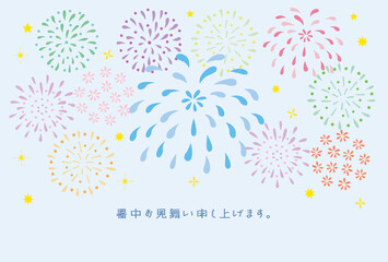 打ち上げ花火の暑中見舞い
