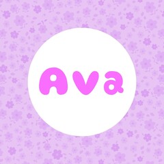 The female name is Ava. Background with the inscription - Sofia. A postcard for Ava. Congratulations for Ava.