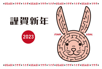 2023年卯年の年賀状　うさぎの顔の迷路イラスト（横向き）4