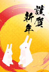 2023年卯年の年賀状、兎と筆、和風アイソメトリック