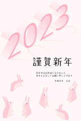2023年卯年の年賀状、兎の家族、和風アイソメトリック