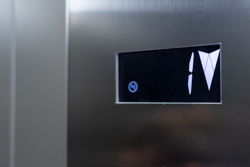 Modern elevator electronic panel showing first floor