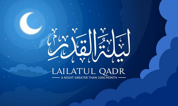 Lailatul qadr vector illustration. Suitable for Poster, Banners, background and greeting card. 