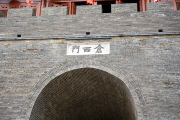 Close-up of a city gate of an ancient Chinese building