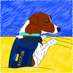 Smart police dog in uniform. Character design of Ukrainian dog named Patron - vector illustration