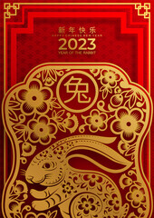 Happy chinese new year 2023 year of the rabbit zodiac sign with flower,lantern,asian elements gold paper cut style on color Background. (Translation : Happy new year)
