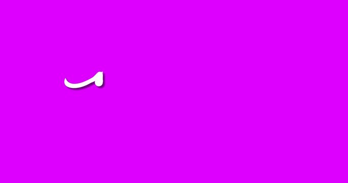 Welcome text animation calligraphic inscription with smooth lines in white color on the black screen, purple screen, and red screen. This animated is suitable for greetings and opening videos
