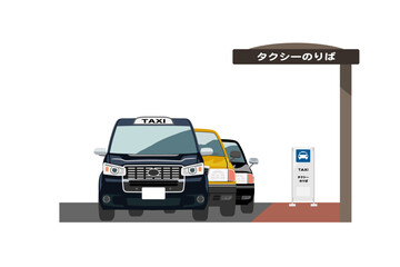 タクシー乗り場その2 - obrazy, fototapety, plakaty