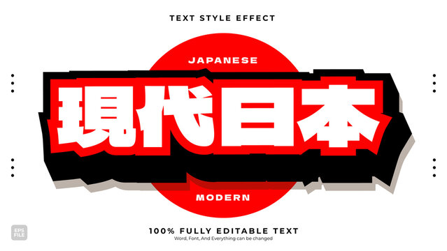 modern japanese editable text effect template