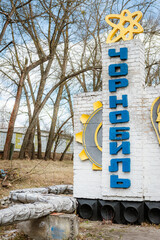 Entrance sign to Chornobyl area