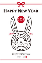 2023年卯年の年賀状　うさぎの顔の迷路イラスト（縦向き）