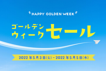 手書き風　ゴールデンウィークセールのイラスト（5月3日(火)から5月5日(木)まで開催）