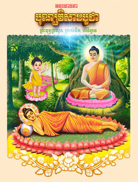 Visak Bochea Day , Vesak day Lord Buddha was born, Enlightenment, nirvana on the lotus