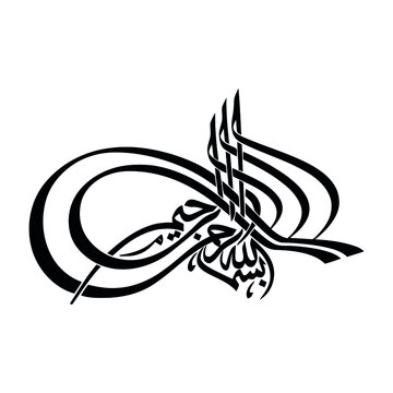 Bismilah Arabic calligraphy of Translation In the name of Allah The Most Passionate The most Merciful.eps
