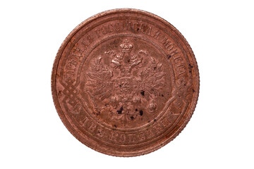 Reverse of the 2 kopeck coin with the coat of arms of Tsarist Russia issued in 1915 on a white background, close-up. Valuable copper coin of Tsarist Russia. coin collecting
